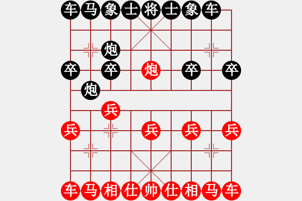 象棋棋譜圖片：呂梁 程長勝 負 太原 閆慧峰 - 步數(shù)：10 