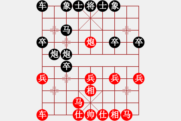 象棋棋譜圖片：呂梁 程長勝 負 太原 閆慧峰 - 步數(shù)：20 