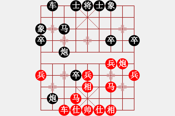 象棋棋譜圖片：呂梁 程長勝 負 太原 閆慧峰 - 步數(shù)：30 