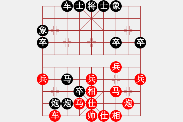 象棋棋譜圖片：呂梁 程長勝 負 太原 閆慧峰 - 步數(shù)：40 