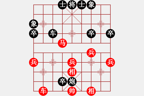 象棋棋譜圖片：呂梁 程長勝 負 太原 閆慧峰 - 步數(shù)：50 