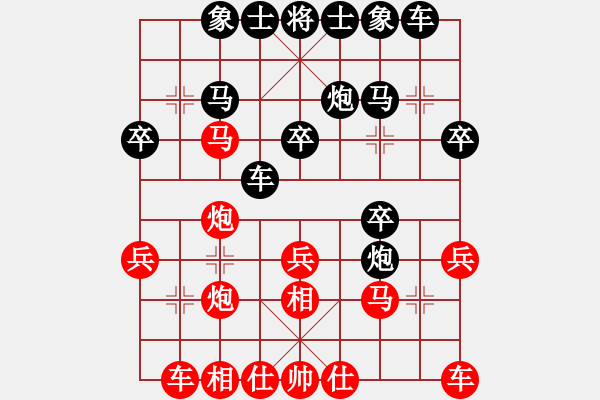 象棋棋譜圖片：踏破萬重山(9級)-勝-凌秀山莊(1段) - 步數(shù)：30 