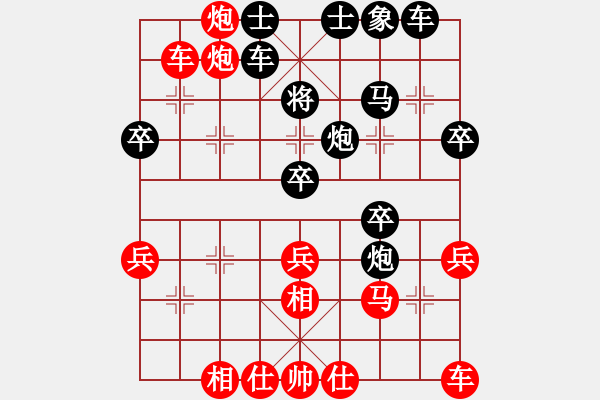 象棋棋譜圖片：踏破萬重山(9級)-勝-凌秀山莊(1段) - 步數(shù)：40 