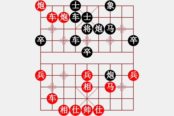 象棋棋譜圖片：踏破萬重山(9級)-勝-凌秀山莊(1段) - 步數(shù)：50 