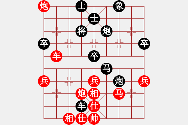 象棋棋譜圖片：踏破萬重山(9級)-勝-凌秀山莊(1段) - 步數(shù)：60 