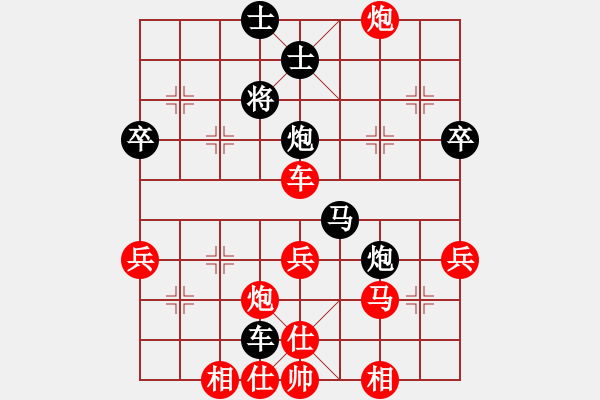 象棋棋譜圖片：踏破萬重山(9級)-勝-凌秀山莊(1段) - 步數(shù)：70 