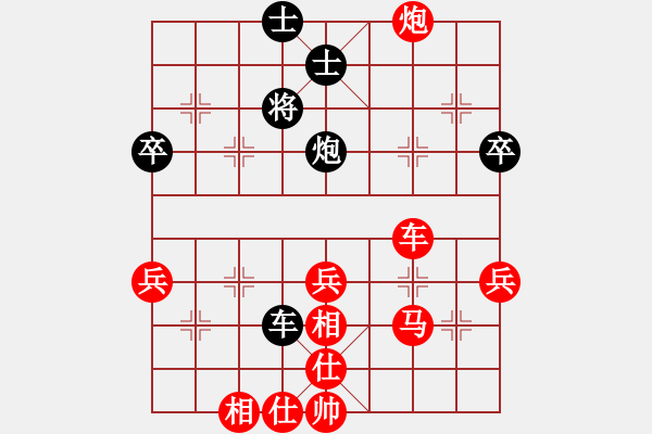 象棋棋譜圖片：踏破萬重山(9級)-勝-凌秀山莊(1段) - 步數(shù)：79 