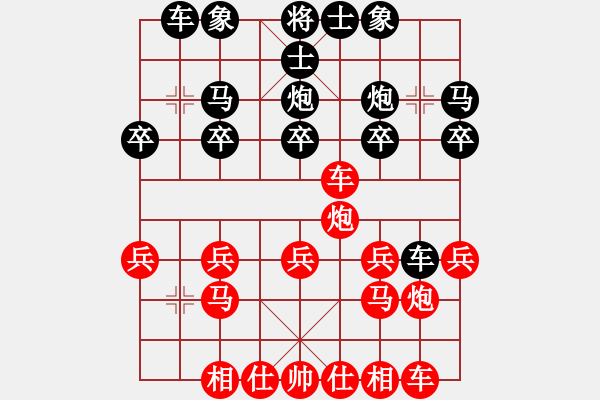 象棋棋譜圖片：空白臨鋼白頭發(fā) - 步數(shù)：20 