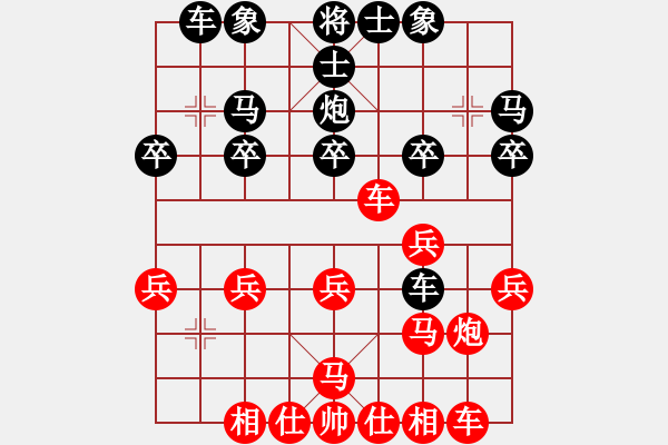 象棋棋譜圖片：空白臨鋼白頭發(fā) - 步數(shù)：25 