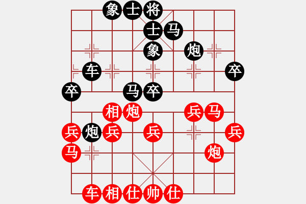 象棋棋譜圖片：阜新 劉寶滿 負 山西 周軍 - 步數(shù)：40 