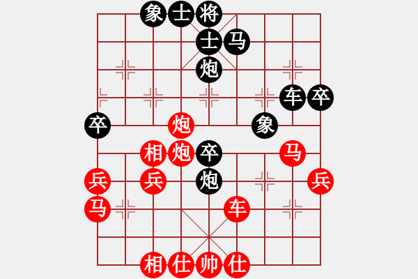 象棋棋譜圖片：阜新 劉寶滿 負 山西 周軍 - 步數(shù)：50 