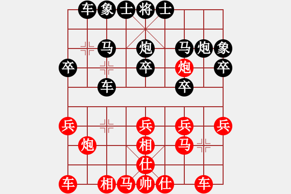 象棋棋譜圖片：追風(fēng)（初級(jí)村冠）先負(fù)惟楚有材（中級(jí)村冠）20240323 17回合.pgn - 步數(shù)：20 