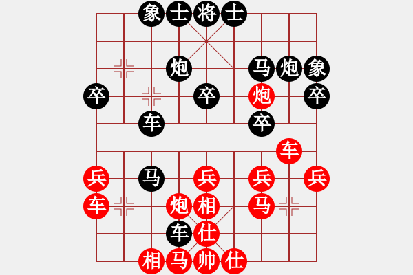 象棋棋譜圖片：追風(fēng)（初級(jí)村冠）先負(fù)惟楚有材（中級(jí)村冠）20240323 17回合.pgn - 步數(shù)：30 