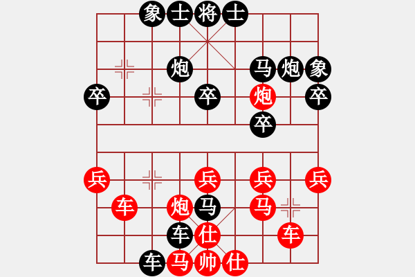 象棋棋譜圖片：追風(fēng)（初級(jí)村冠）先負(fù)惟楚有材（中級(jí)村冠）20240323 17回合.pgn - 步數(shù)：34 