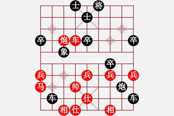 象棋棋譜圖片：taizu(7星)-負(fù)-星月刀王(北斗)極冷的心得下法！?。?！超越思維 - 步數(shù)：120 