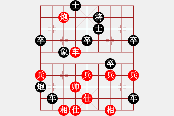 象棋棋譜圖片：taizu(7星)-負(fù)-星月刀王(北斗)極冷的心得下法?。。。〕剿季S - 步數(shù)：130 