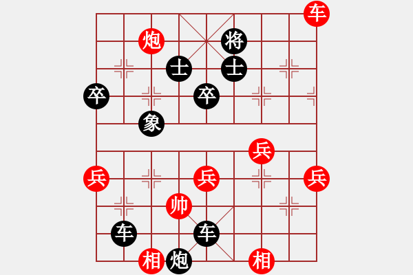 象棋棋譜圖片：taizu(7星)-負(fù)-星月刀王(北斗)極冷的心得下法！?。?！超越思維 - 步數(shù)：160 