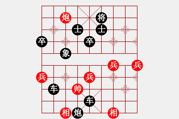 象棋棋譜圖片：taizu(7星)-負(fù)-星月刀王(北斗)極冷的心得下法?。。?！超越思維 - 步數(shù)：170 