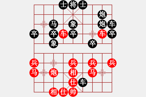 象棋棋譜圖片：taizu(7星)-負(fù)-星月刀王(北斗)極冷的心得下法?。。?！超越思維 - 步數(shù)：50 