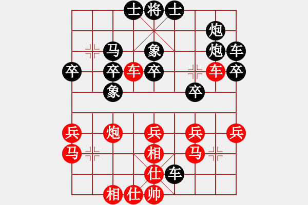 象棋棋譜圖片：taizu(7星)-負(fù)-星月刀王(北斗)極冷的心得下法！?。?！超越思維 - 步數(shù)：90 