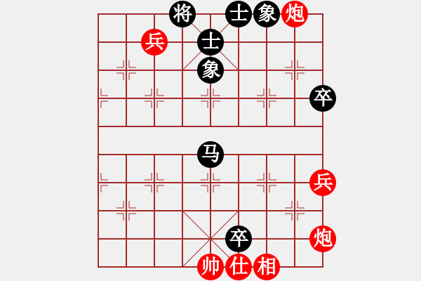 象棋棋譜圖片：瘋狂的佳佳(9f)-勝-魔女龍?jiān)气P(無極) - 步數(shù)：140 