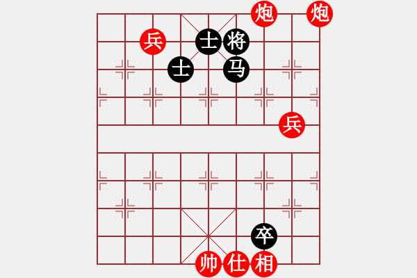 象棋棋譜圖片：瘋狂的佳佳(9f)-勝-魔女龍?jiān)气P(無極) - 步數(shù)：170 