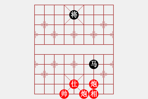 象棋棋譜圖片：瘋狂的佳佳(9f)-勝-魔女龍?jiān)气P(無極) - 步數(shù)：190 