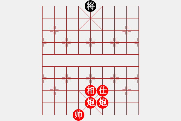 象棋棋譜圖片：瘋狂的佳佳(9f)-勝-魔女龍?jiān)气P(無極) - 步數(shù)：209 