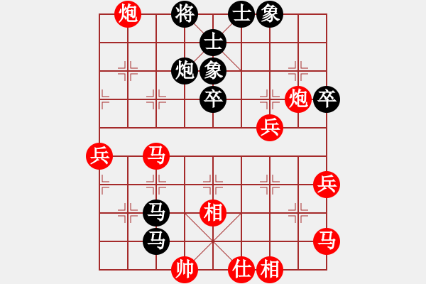 象棋棋譜圖片：瘋狂的佳佳(9f)-勝-魔女龍?jiān)气P(無極) - 步數(shù)：70 