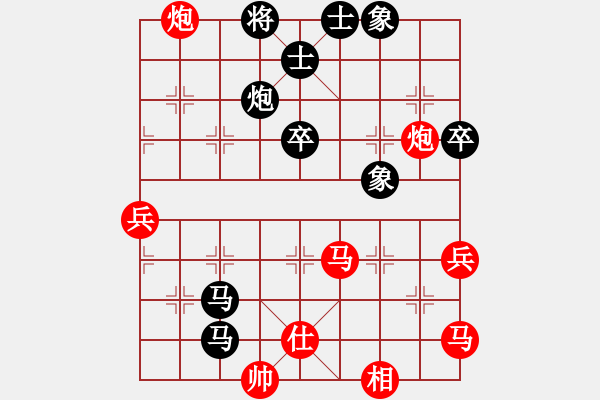 象棋棋譜圖片：瘋狂的佳佳(9f)-勝-魔女龍?jiān)气P(無極) - 步數(shù)：80 