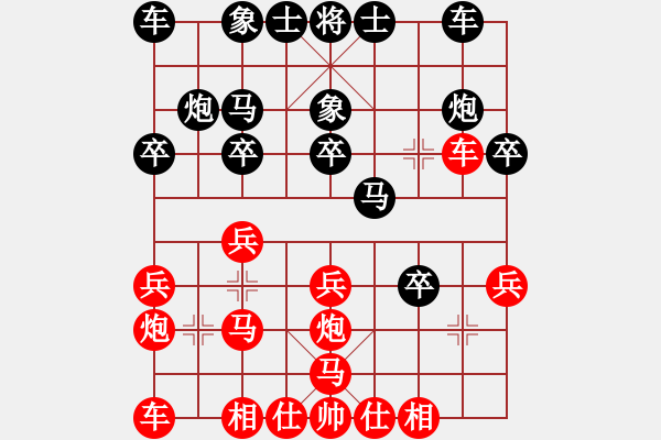 象棋棋譜圖片：20120321徐藝萍 先勝 朱安慶 于濰坊棋院 - 步數(shù)：20 