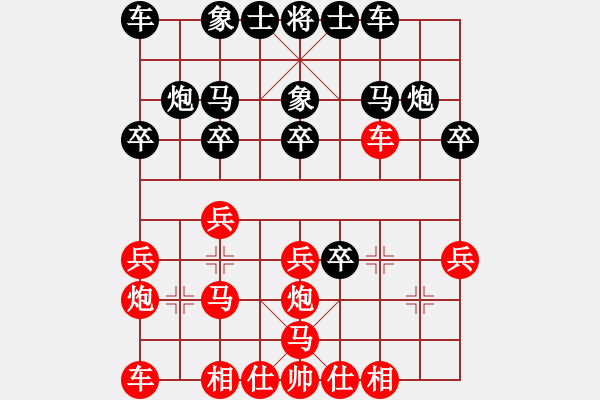 象棋棋譜圖片：20120321徐藝萍 先勝 朱安慶 于濰坊棋院 - 步數(shù)：30 