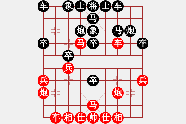 象棋棋譜圖片：20120321徐藝萍 先勝 朱安慶 于濰坊棋院 - 步數(shù)：40 