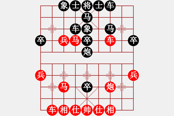 象棋棋譜圖片：20120321徐藝萍 先勝 朱安慶 于濰坊棋院 - 步數(shù)：50 