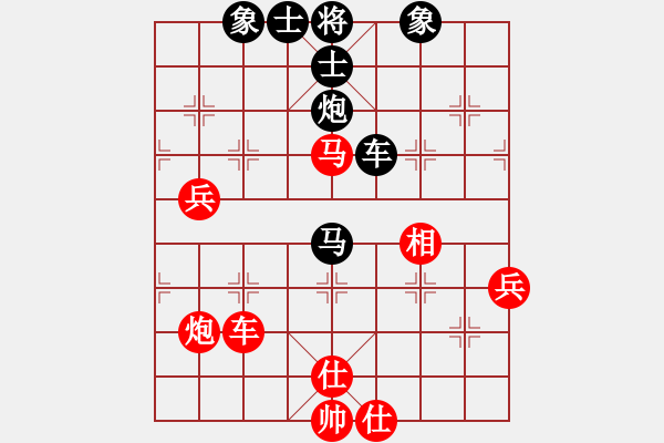 象棋棋譜圖片：總盟無極(4r)-負(fù)-炫鋒比賽七(5r) - 步數(shù)：100 