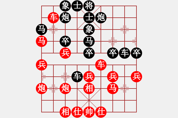 象棋棋譜圖片：總盟無極(4r)-負(fù)-炫鋒比賽七(5r) - 步數(shù)：40 