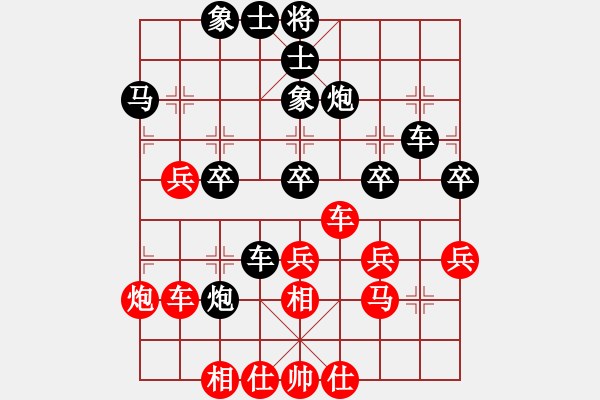 象棋棋譜圖片：總盟無極(4r)-負(fù)-炫鋒比賽七(5r) - 步數(shù)：50 