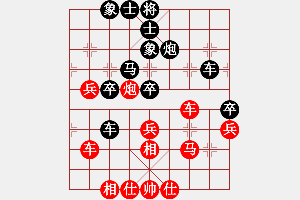 象棋棋譜圖片：總盟無極(4r)-負(fù)-炫鋒比賽七(5r) - 步數(shù)：60 