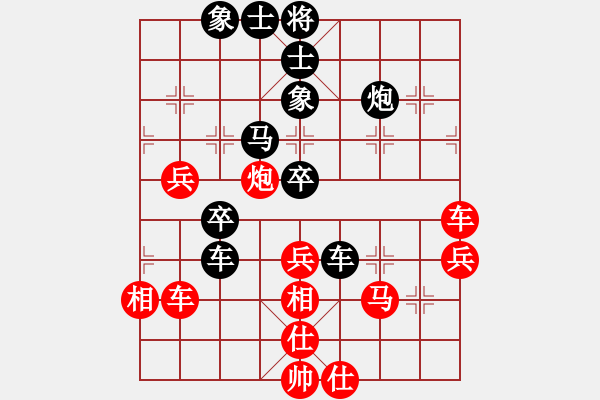 象棋棋譜圖片：總盟無極(4r)-負(fù)-炫鋒比賽七(5r) - 步數(shù)：70 