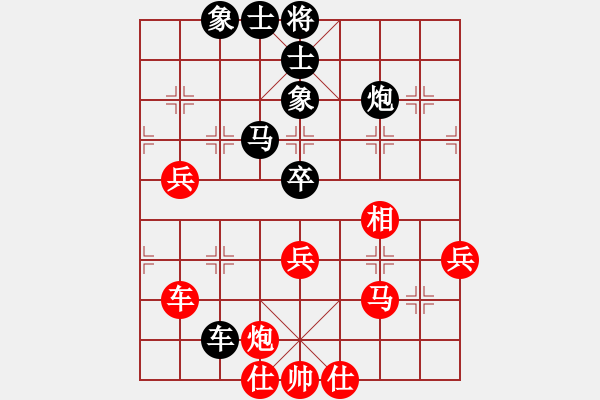 象棋棋譜圖片：總盟無極(4r)-負(fù)-炫鋒比賽七(5r) - 步數(shù)：80 