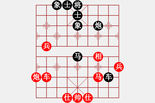 象棋棋譜圖片：總盟無極(4r)-負(fù)-炫鋒比賽七(5r) - 步數(shù)：90 