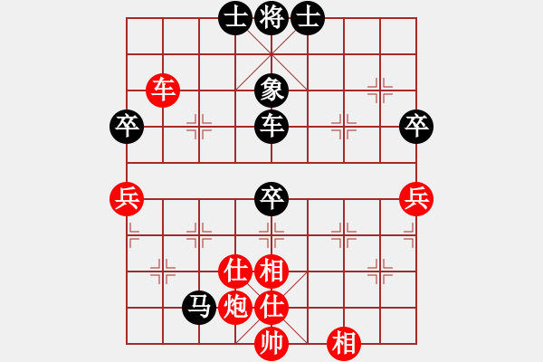 象棋棋谱图片：米乾军 先和 高云路 - 步数：100 