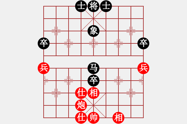 象棋棋谱图片：米乾军 先和 高云路 - 步数：110 
