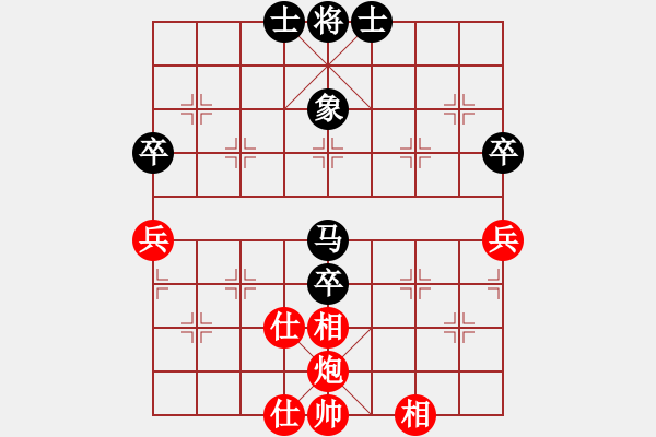 象棋棋谱图片：米乾军 先和 高云路 - 步数：111 