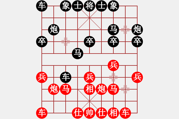 象棋棋谱图片：米乾军 先和 高云路 - 步数：20 