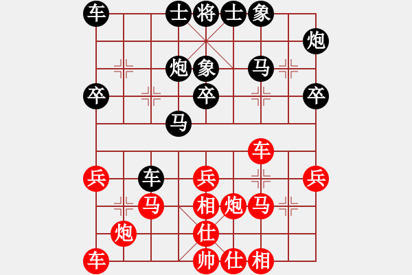 象棋棋谱图片：米乾军 先和 高云路 - 步数：30 