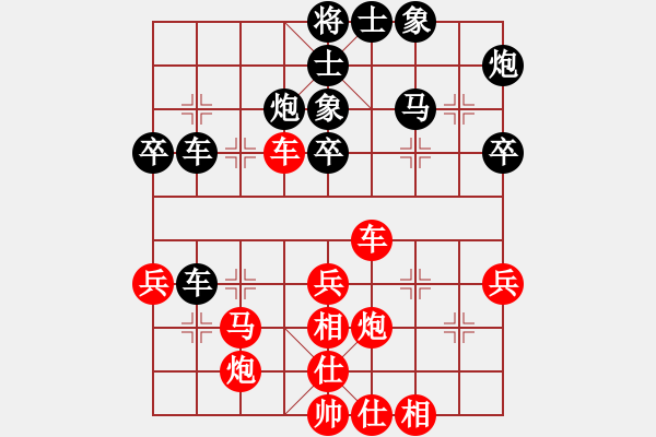 象棋棋谱图片：米乾军 先和 高云路 - 步数：40 