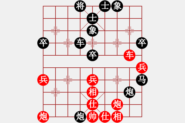 象棋棋谱图片：米乾军 先和 高云路 - 步数：70 