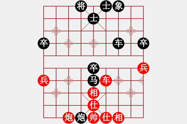 象棋棋谱图片：米乾军 先和 高云路 - 步数：80 