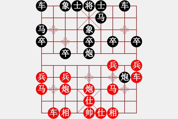 象棋棋譜圖片：劍翔(日帥)-負(fù)-安順大俠(月將) - 步數(shù)：20 